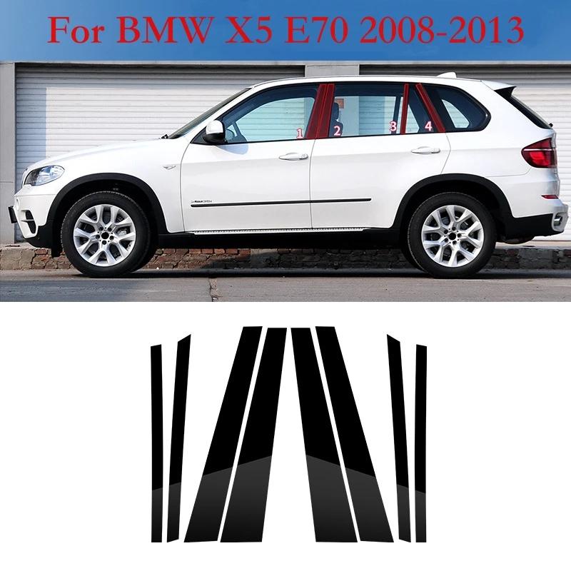 BMW 5 ø E60 E90 X5 E70 2004-2013 ¦  ʷ Ʈ ׷̵ ׼, ̷  B-ʷ ʸ ƼĿ